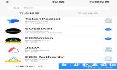 思考 全球领先的区块链资讯平台：获取最前沿的