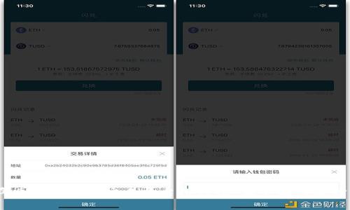 2023年国外区块链交易平台排行榜：最全面的选择与分析