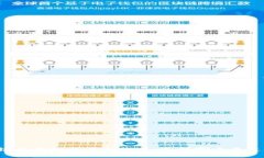 区块链股票投资平台推荐：选择哪个更适合你？