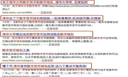  

区块链二维码溯源查询平台：实现食品安全与透明消费的新时代