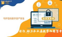 biao ti/biao ti宁波正规区块链定制平台 - 提供全面