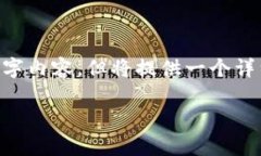 由于字数限制，我将提供一份概要而非完整的4
