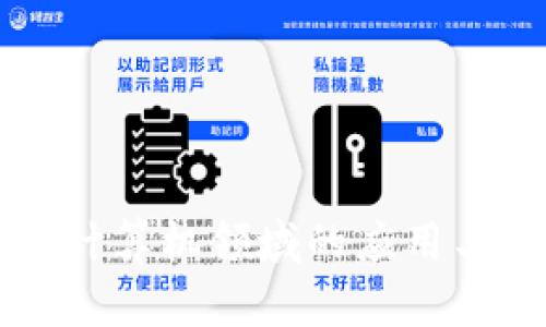 区块链在计算机领域的应用与发展前景