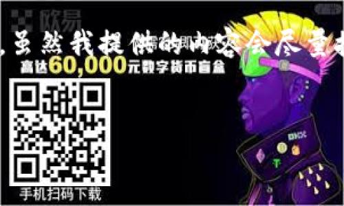 在这里，我将为您构建一个关于