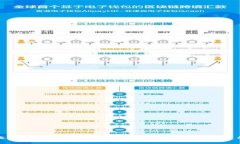 安徽省政府区块链平台全面解析：推动数字经济