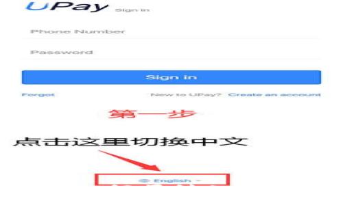 : 区块链平台如何顺利上交易所：完整指南