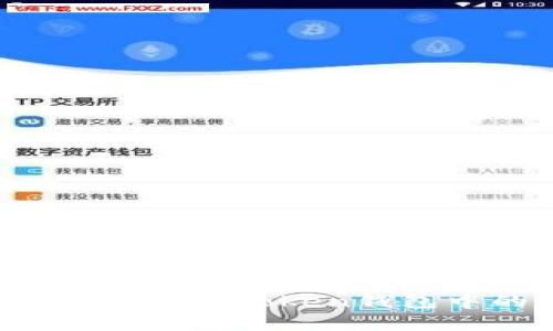 如何安全存储和管理ImToken钱包中的TRX（波场币）