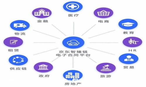 重庆市区块链公共服务平台：推动数字经济发展的重要引擎