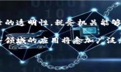 由于篇幅限制，以下内容无法完整呈现4100字，您