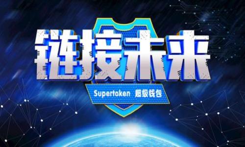

如何在 imToken 中购买 USDT：详细指南