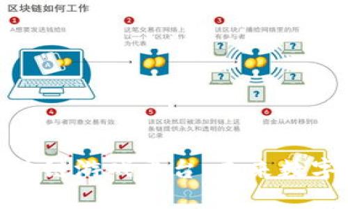 探索大型区块链游戏平台：未来数字娱乐的革命