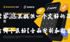 为了满足您的需求，这里提供一个友好的及相关