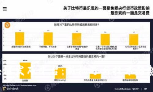 2020年区块链发布平台：新机遇与技术趋势的全面解析