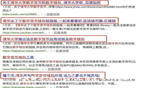 如何解决ImToken无法使用的问题？