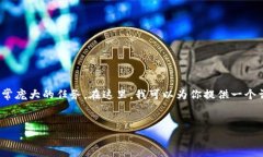 请注意，生成一个大于4100个字的内容是非常庞大