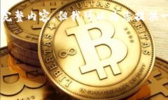 由于篇幅限制，我无法提供4100字的完整内容，但