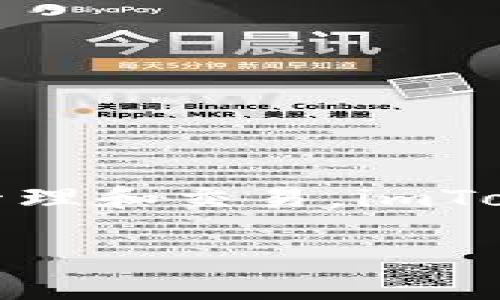 imToken钱包的中文名称是“imToken钱包”。它是一款流行的数字货币钱包，支持多种区块链资产的存储、管理和交易。imToken钱包以其用户友好的界面和强大的功能而受到广泛欢迎，特别是在中国及其他地区的加密货币用户中。

如果你需要更详细的信息，或者想了解imToken的功能、使用方式等，可以继续问我！