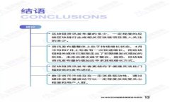 区块链管理及应用平台：未来数字经济的核心驱