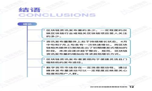 区块链管理及应用平台:未来数字经济的核心驱动力