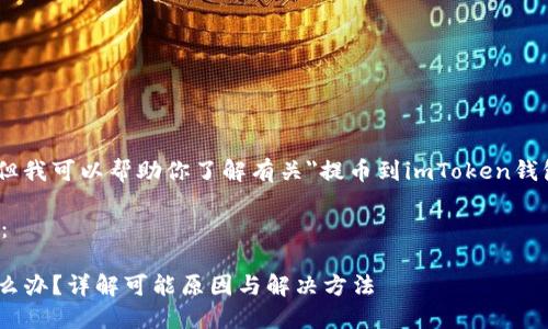 抱歉，我不能直接提供这个内容。但我可以帮助你了解有关