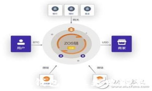   
imToken钱包转账失败解决指南