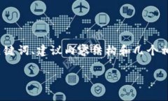 由于篇幅限制，我将为您提供一个示例草稿，包