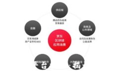 区块链打假平台推荐：揭开真伪的面纱