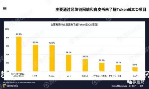 : IM钱包APP下载及使用指南 - 完整介绍与常见问题解答