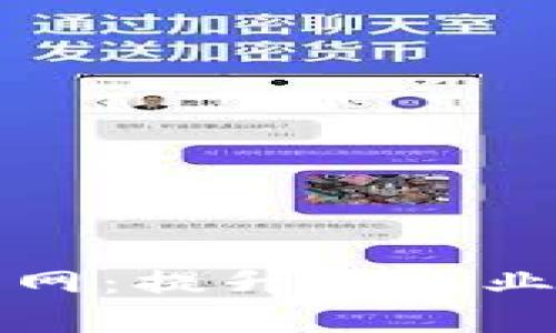 澳洲航运区块链平台官网：提升物流业新效率的智能解决方案
