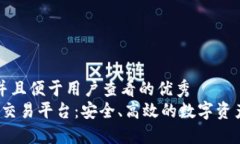 思考一个推广并且便于用户查看的优秀  : MSZB区块