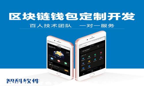 
全面解析区块链虚拟货物交易平台：颠覆传统商业模式的新选择