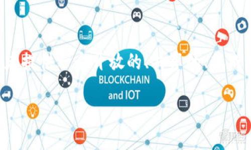 工信部的区块链平台叫做“区块链服务网络”（Blockchain Service Network，简称BSN）。BSN是由中国工业和信息化部主导，旨在为开发者提供一个开放的、共享的、低成本的区块链应用开发环境。该平台通过整合不同的区块链框架和技术，为企业和开发者提供基础设施支持，推动区块链技术的应用和发展。

如果你有更多关于该平台的具体问题或需要进一步的信息，请告诉我！