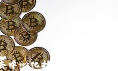 深度解析区块链去中心化技术：改变未来的金融