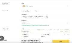 区块链数字货币取现平台：如何选择合适的提现