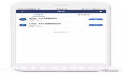 下载国际区块链平台，安全便捷的区块链技术入
