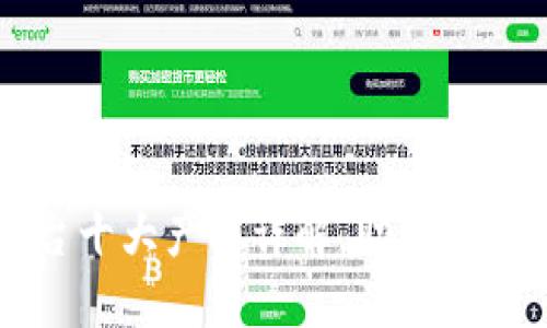 区块链助推平台十大产品详解，助您把握未来科技脉搏