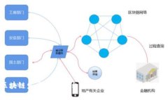 区块链发票兑奖平台：数字化时代的便捷选择