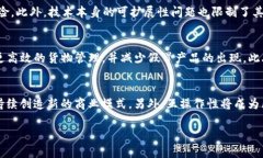 探索六大区块链平台：选择最适合您的数字资产