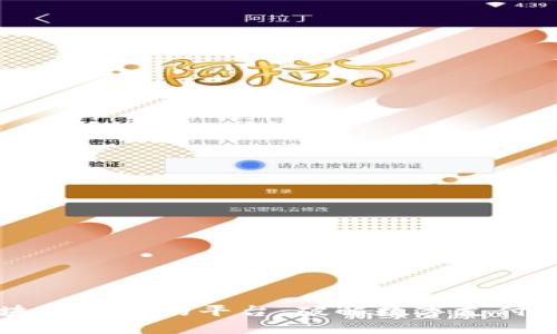 支持区块链支付的平台：破解数字支付的新局面