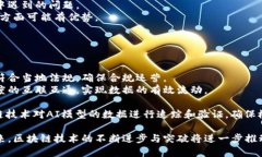 baioti区块链项目平台的前沿公司：技术与应用的
