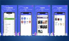 区块链数字货币交易平台运作详解：一站式了解