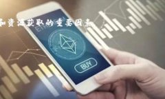 区块链网络平台是指基于区块链技术构建的一种