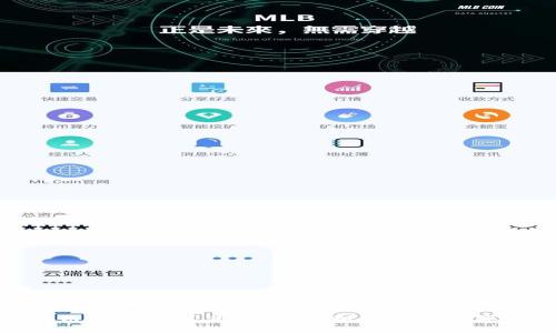 全球十大区块链平台

全球十大区块链平台的深度解析：重塑未来的数字资产交易环境