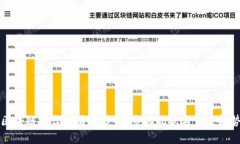区块链平台交易量分析：市场现状与未来趋势