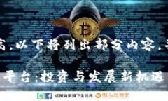 提示：由于字数要求较高，以下将列出部分内容
