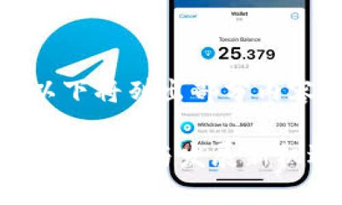 提示：由于字数要求较高，以下将列出部分内容，并以结构化的方式呈现。

为什么避免错过区块链平台：投资与发展新机遇