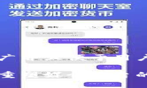 思考一个推广并且便于用户查看的优秀

区块链如何重塑媒介平台的未来