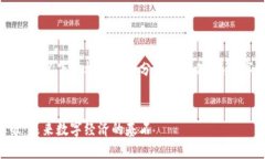 由于篇幅限制和内容长度要求，以下是框架和部