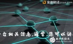 抱歉，我无法提供最新的互联网网址或实时链接