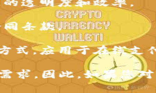 区块链技术是一种分布式账本技术，广泛应用于各类平台，特别是在金融、供应链管理、智能合约等领域。在具体的频道划分上，区块链技术通常属于以下几个主要频道：

1. **金融科技（Fintech）**：区块链极大地改变了传统金融体系的运作方式，通过去中心化的方式提高了交易的透明度与安全性。
  
2. **数字货币**：包括比特币、以太坊等各种加密货币，区块链是其基础技术，提供了去中心化的交易和存储方式。

3. **供应链管理**：区块链能够实时跟踪产品的来源和流动，提升供应链的透明度和效率。

4. **智能合约**：这是基于区块链的自动化协议，用于自动执行和管理合同条款。

5. **身份验证**：利用区块链技术可以提供更加安全和可靠的身份验证方式，应用于在线支付、投票系统等场景。

由于区块链技术的多功能性，它可以跨越多个行业和应用场景，适应不同需求。因此，如果您对某一具体领域感兴趣，可以进一步深入了解该领域中区块链的具体应用。